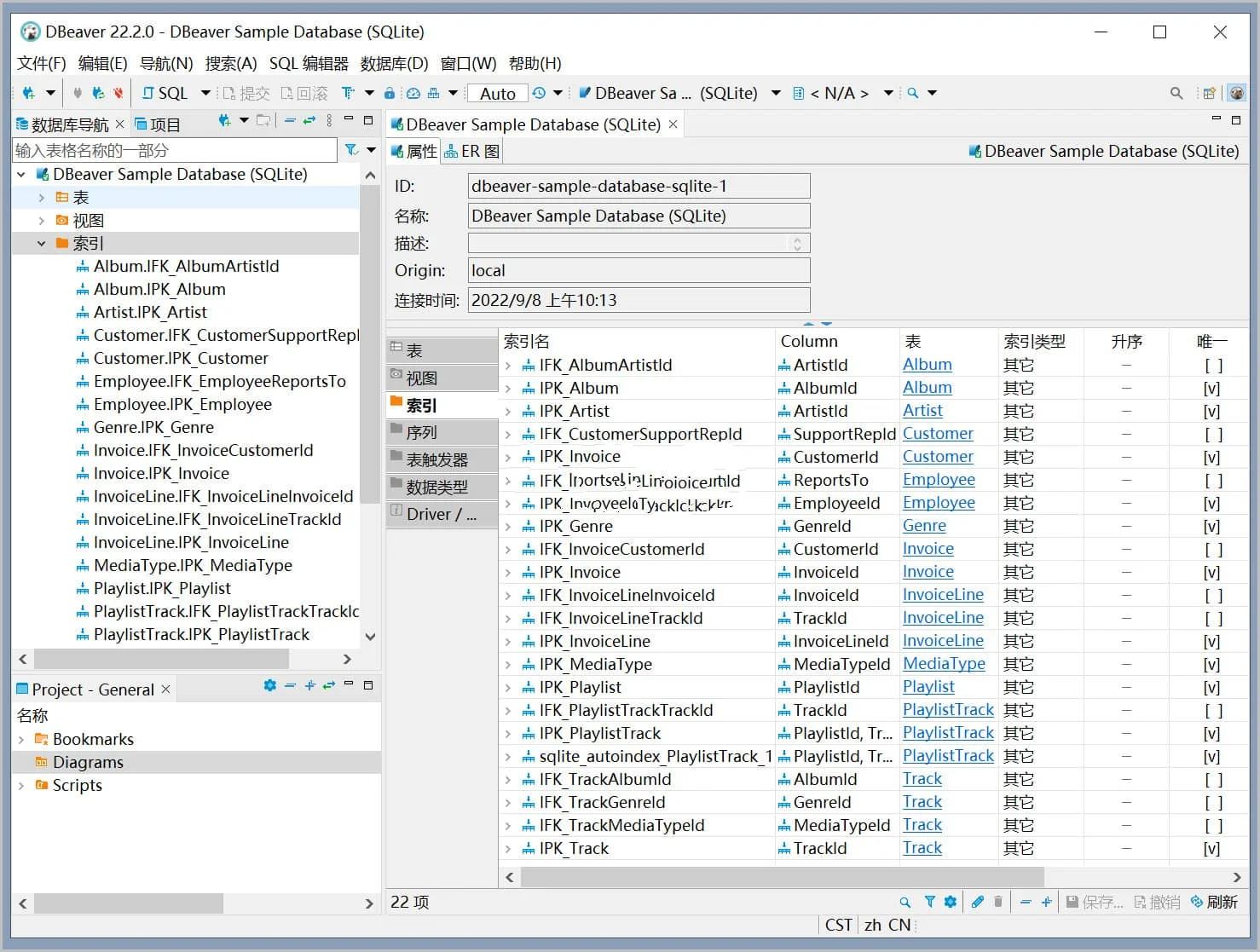 Dbeaver community数据库管理v24.1.4绿色版-织金旋律博客