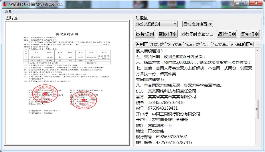 %title插图%num