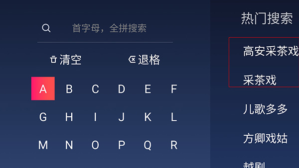 戏曲多多v1.0.6.0纯净去广告版弘扬国粹-织金旋律博客